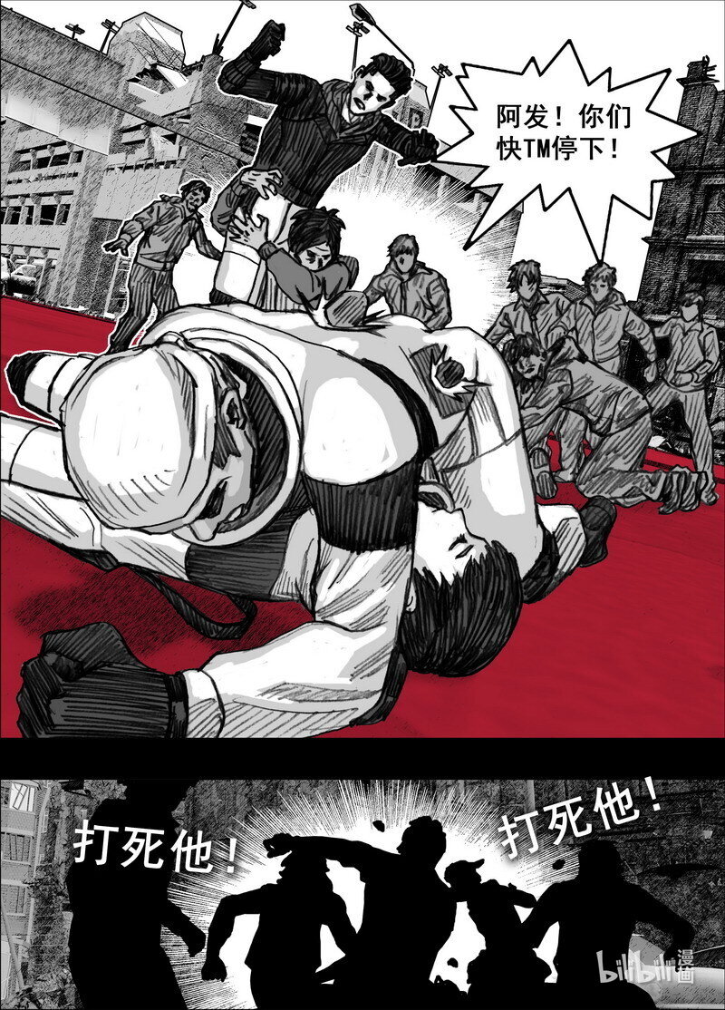 239 239悬殊的较量10