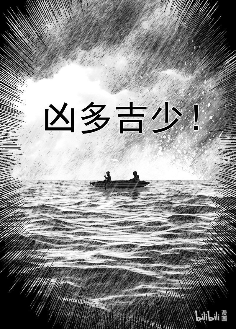 206 206晓乐……来了3