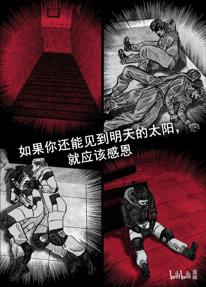 236 236两名感染者9