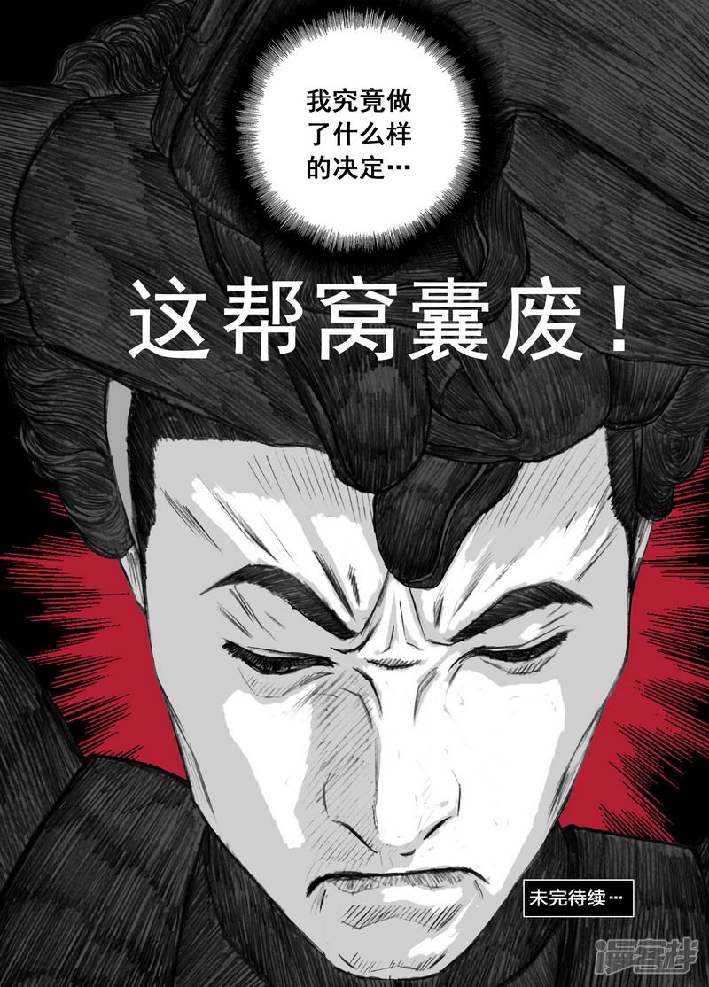 178 178困境15