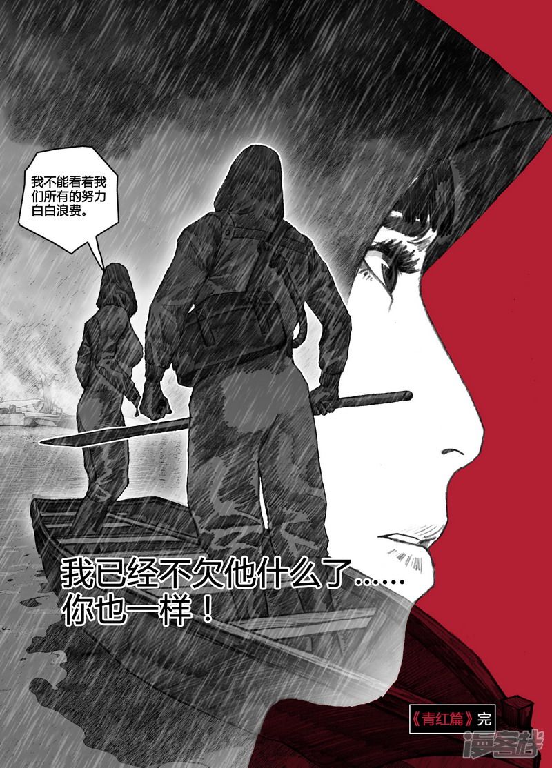 114 114约定②13