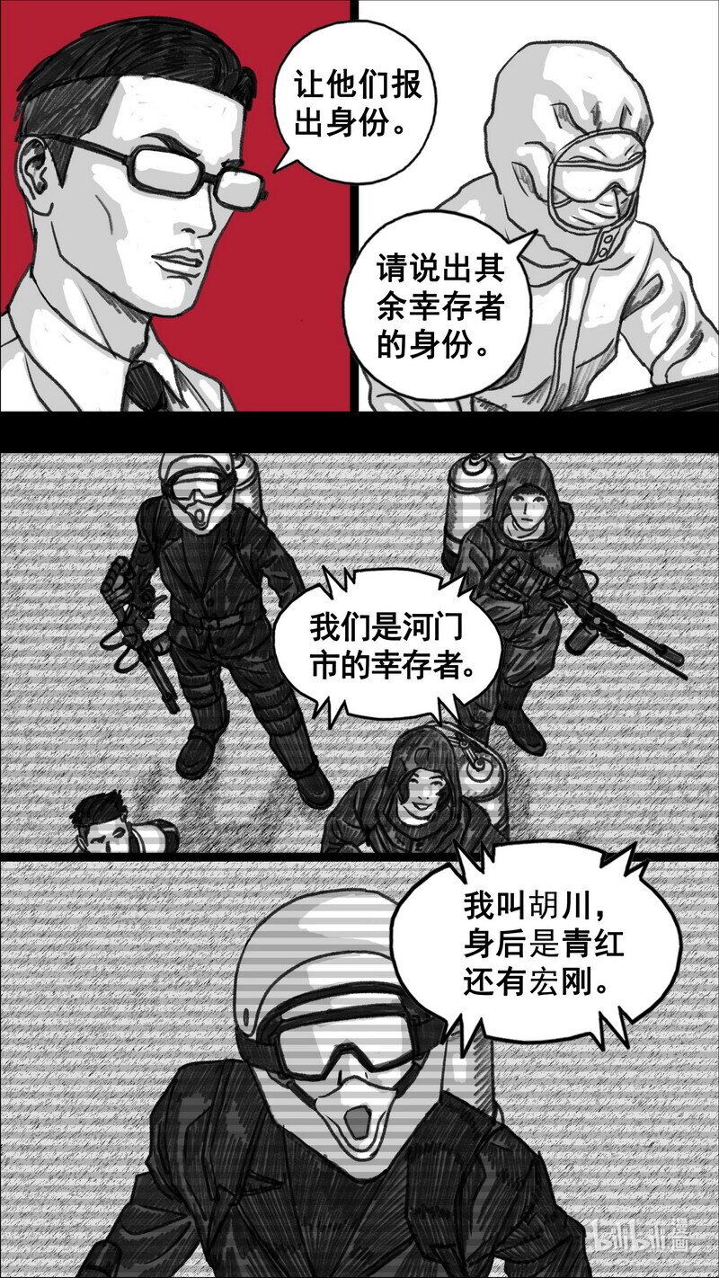 282 变数21