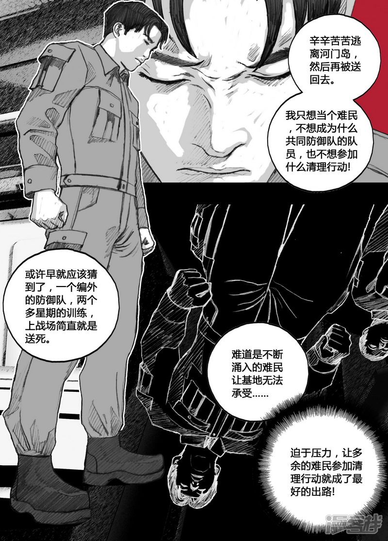 140 140“木棉花”计划14