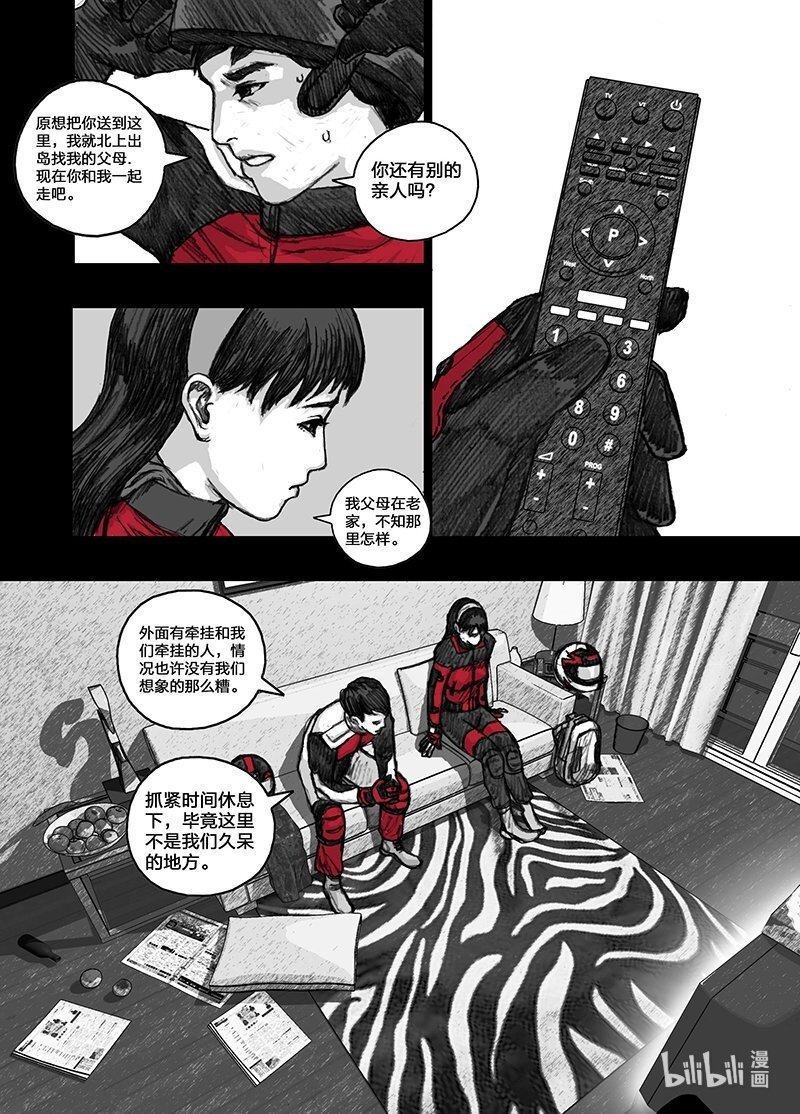 16 016吸引力3