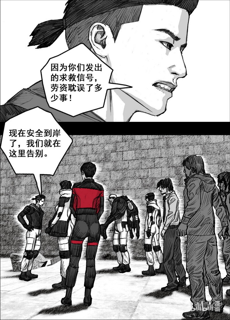 234 234分开？同行？1