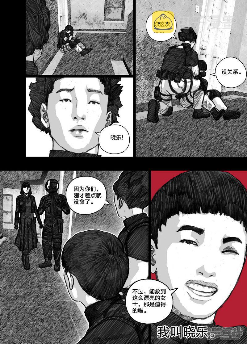 95 095文辉和晓乐3