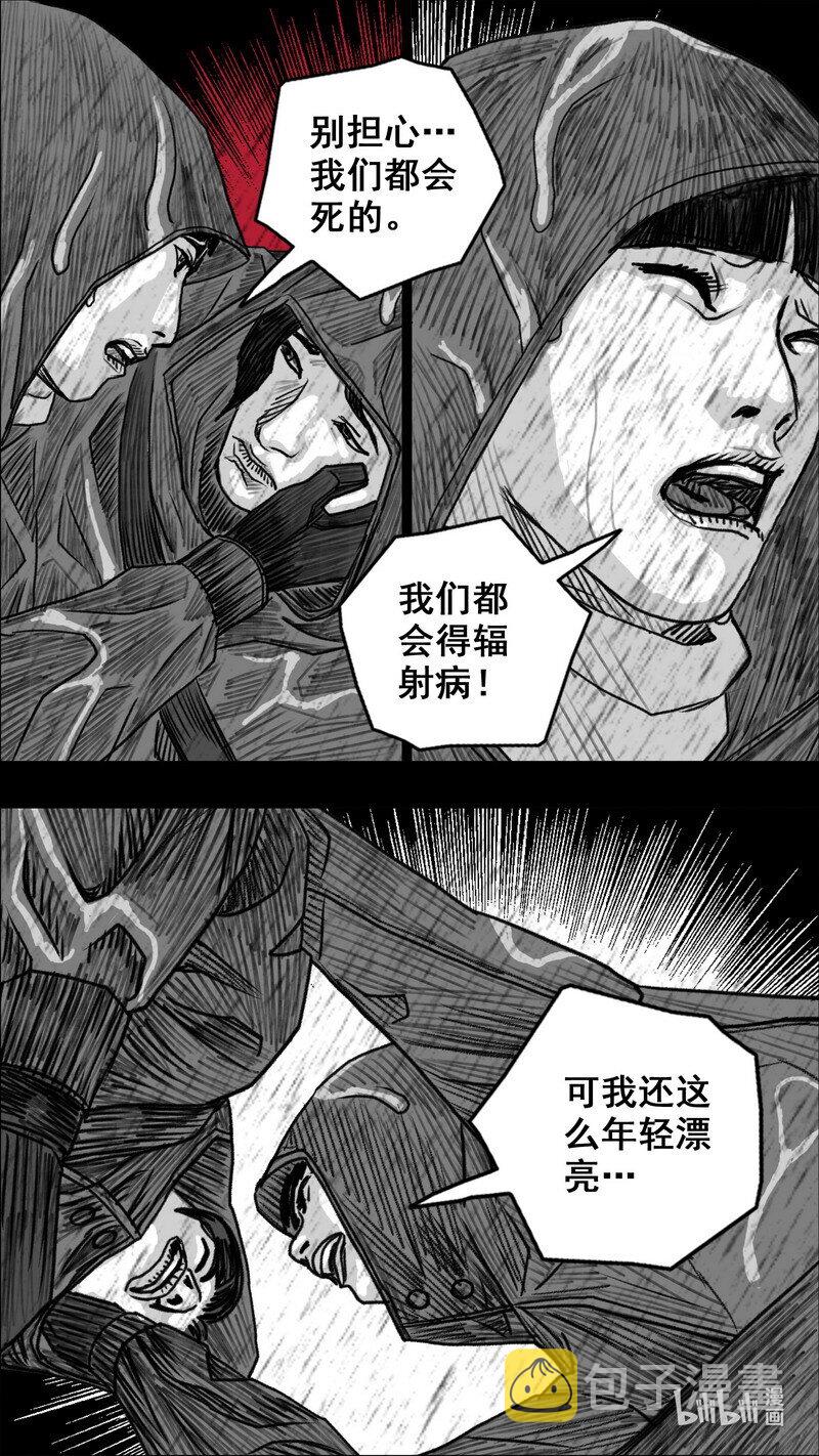 273 黑色的雨9