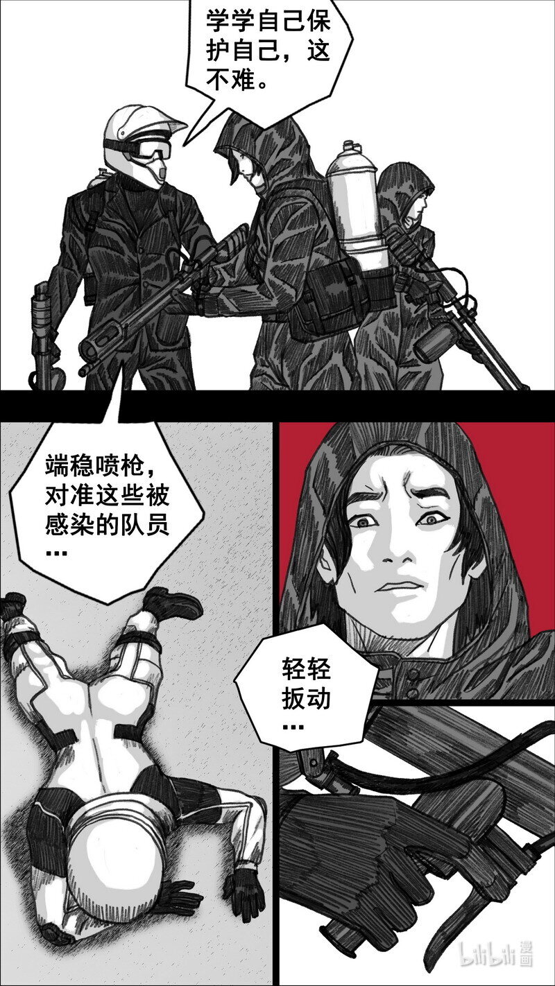 282 变数6