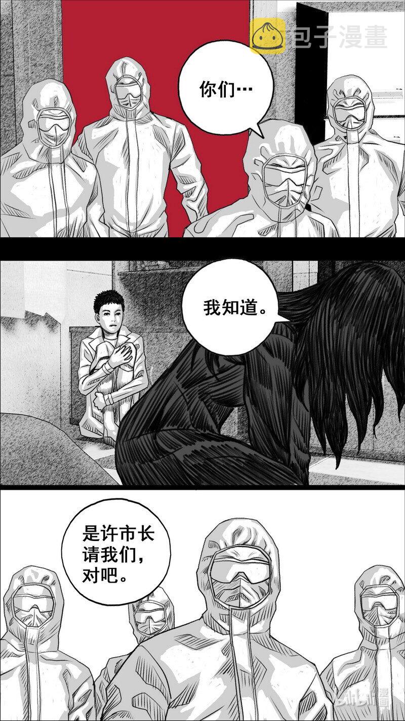 275 活着的代价9