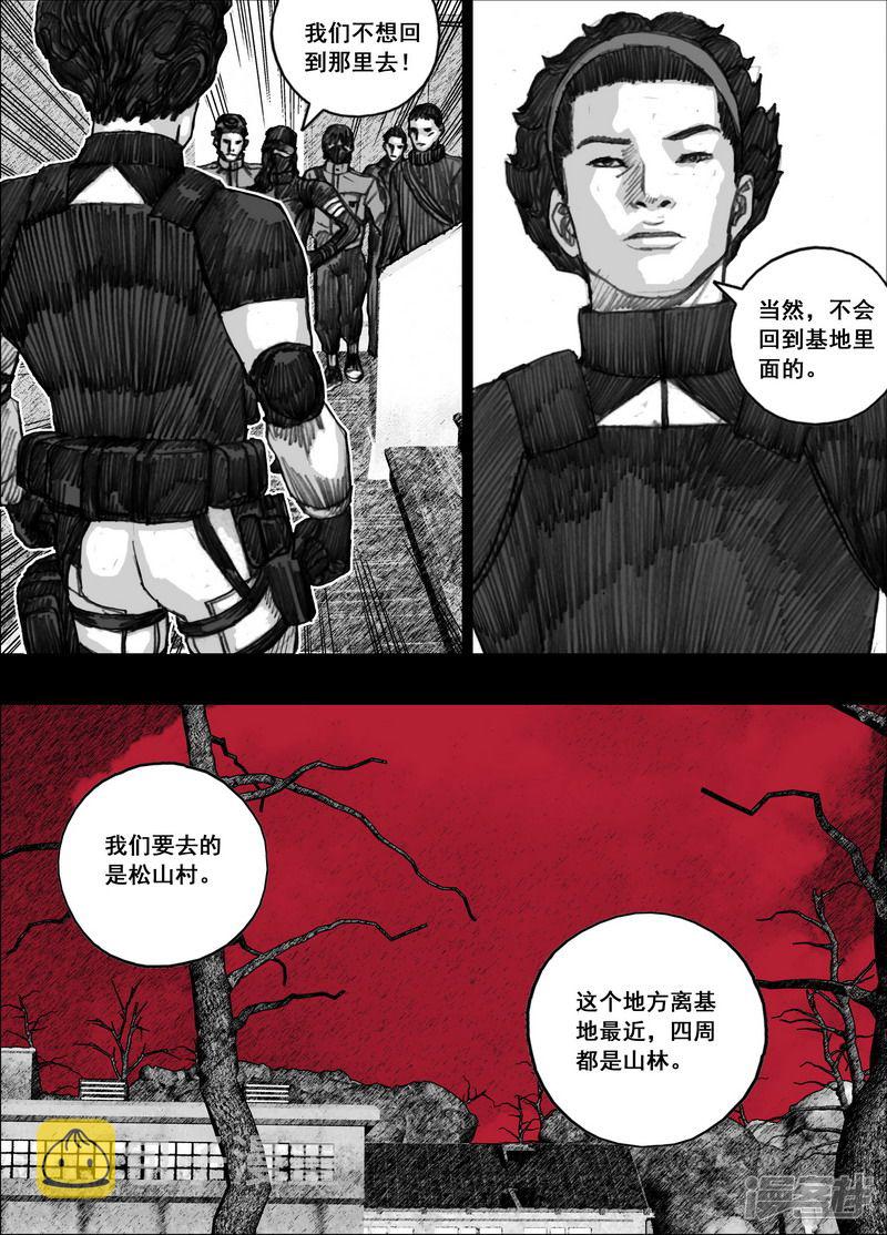 171 171队伍准备5