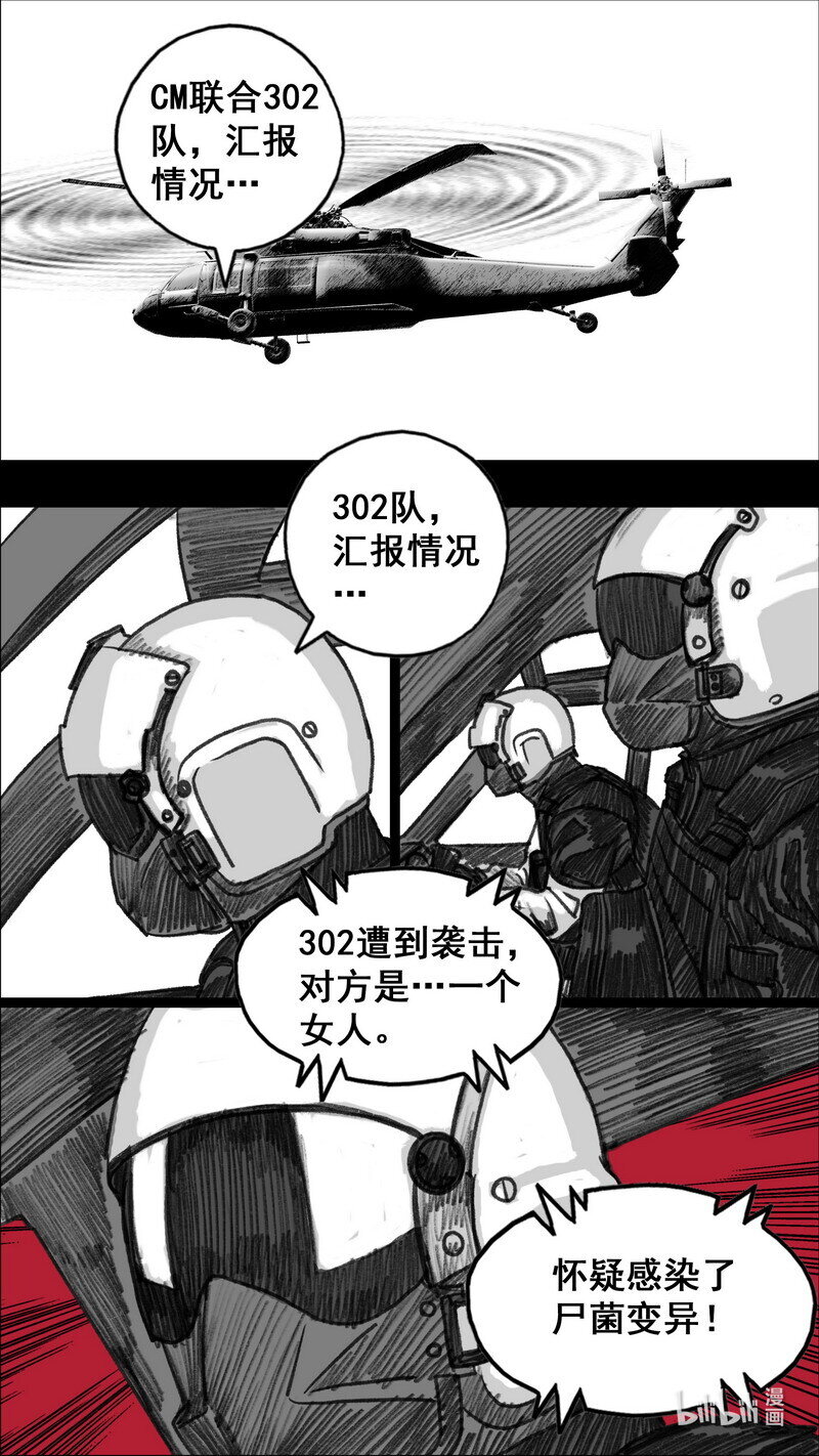 280 八爪8