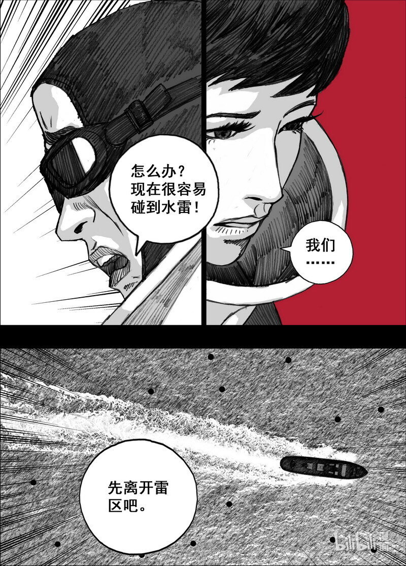230 230感染10
