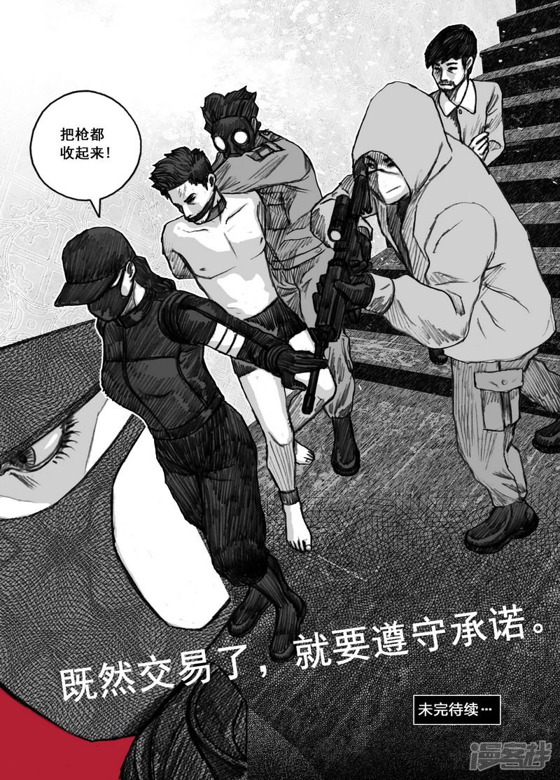 168 168交易的价值15