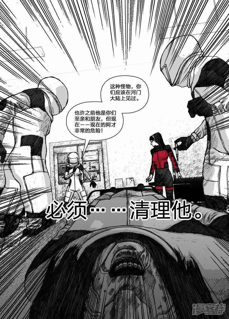 64 064没有锁的门7