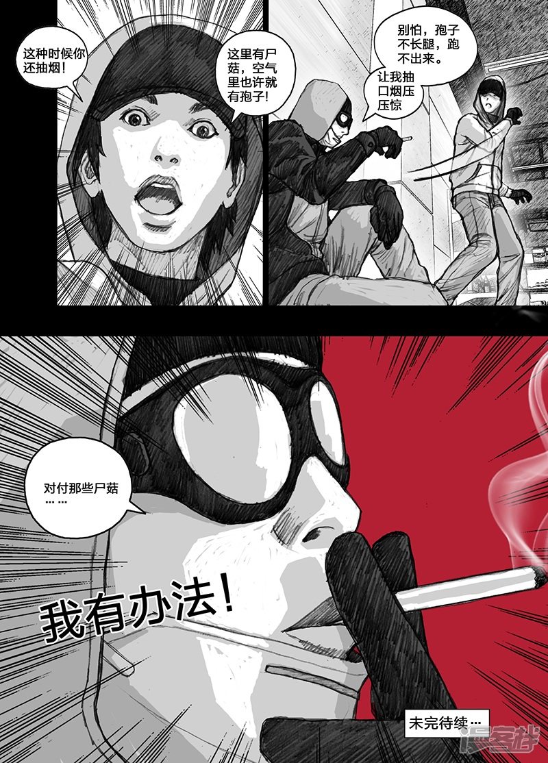 23 023另一个人？14