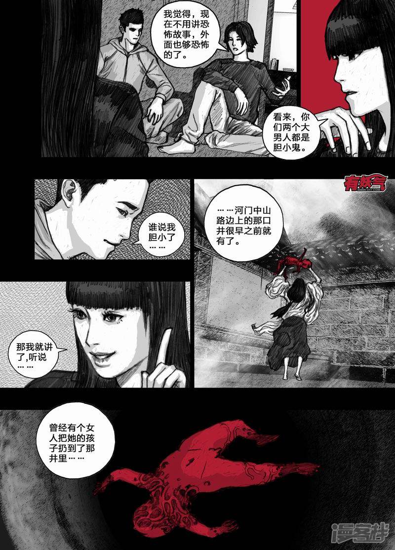 29 029认真的游戏9