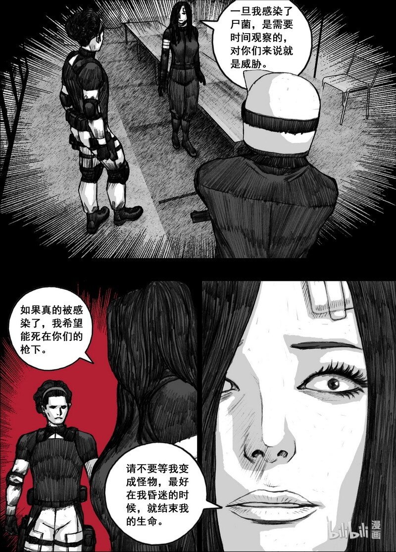 191 191隔离4