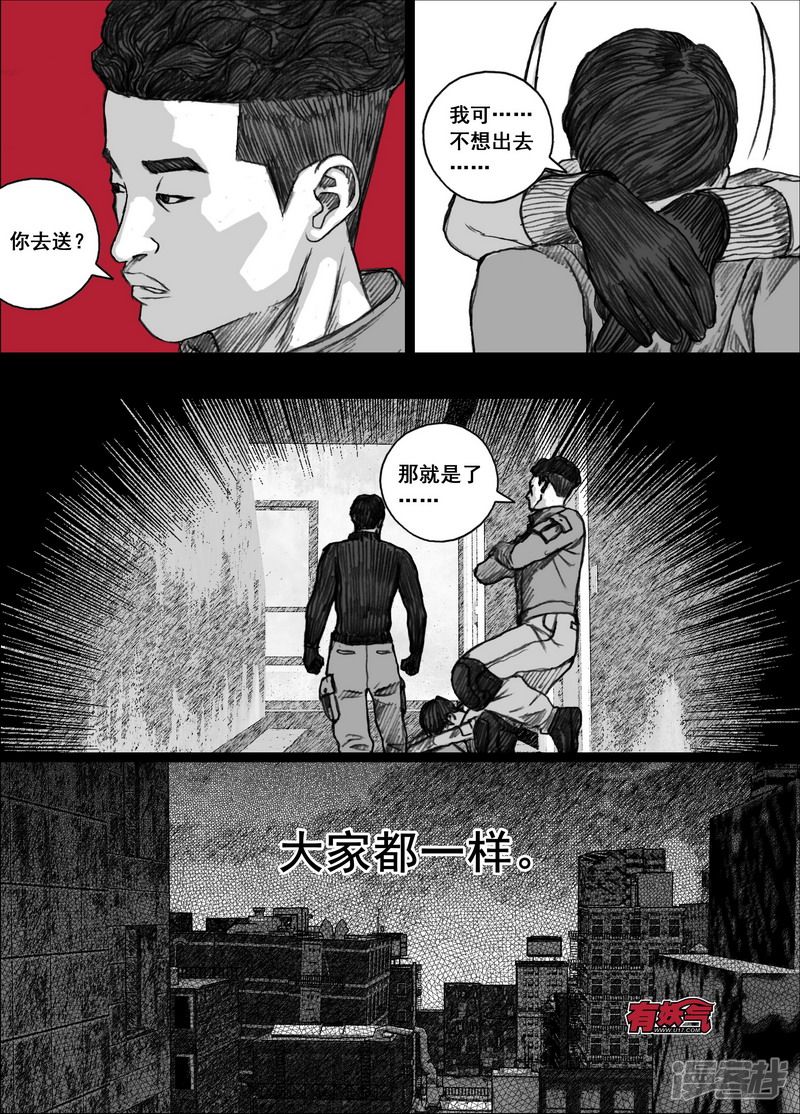 166 166真人秀5