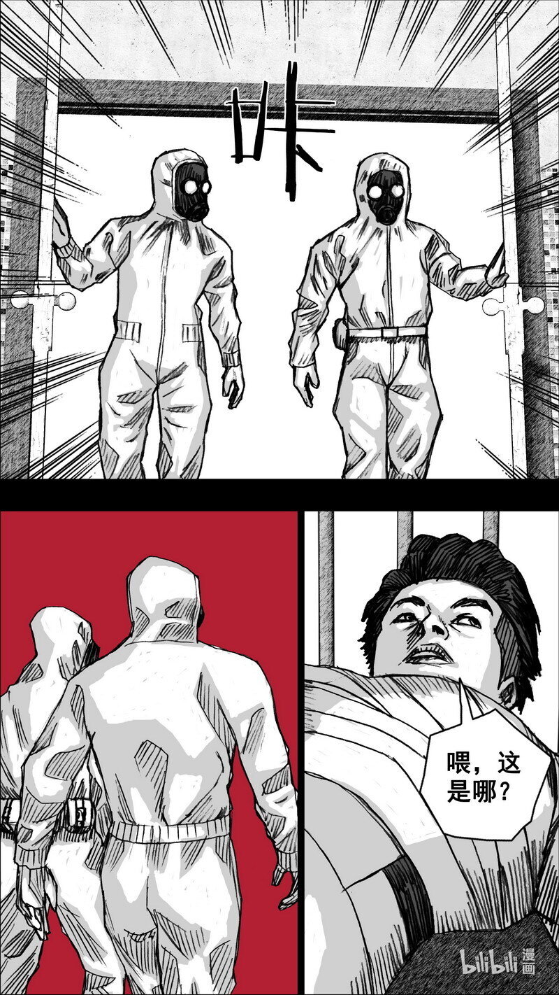 262 262爱你的人16