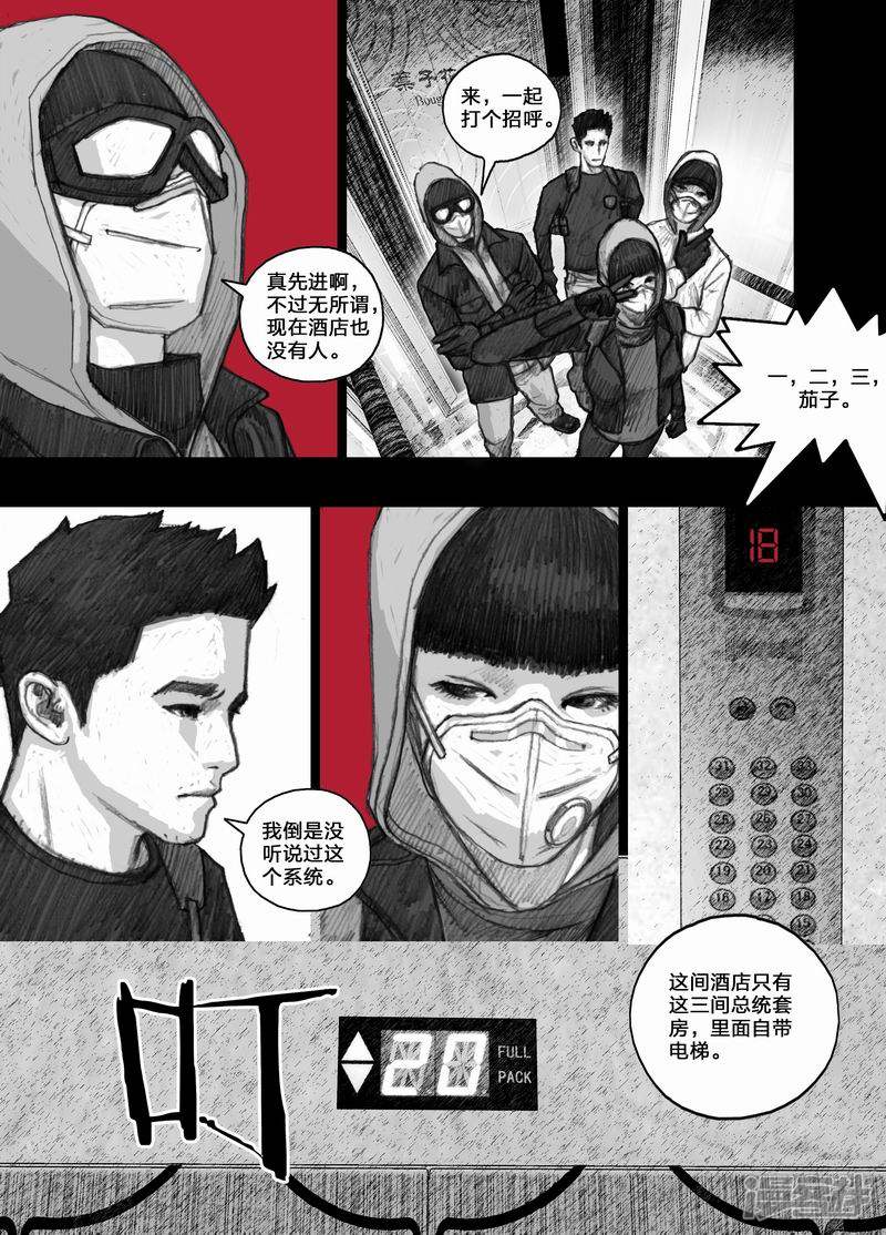 38 038总统套房12