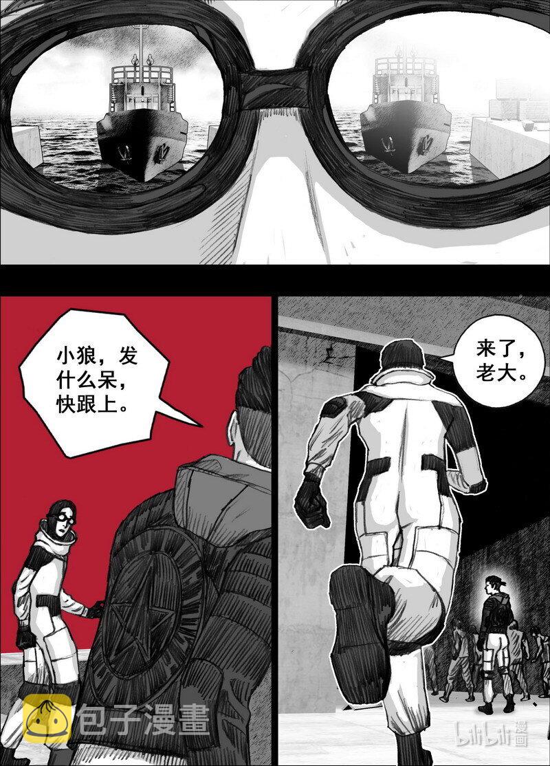 233 233海藏码头16