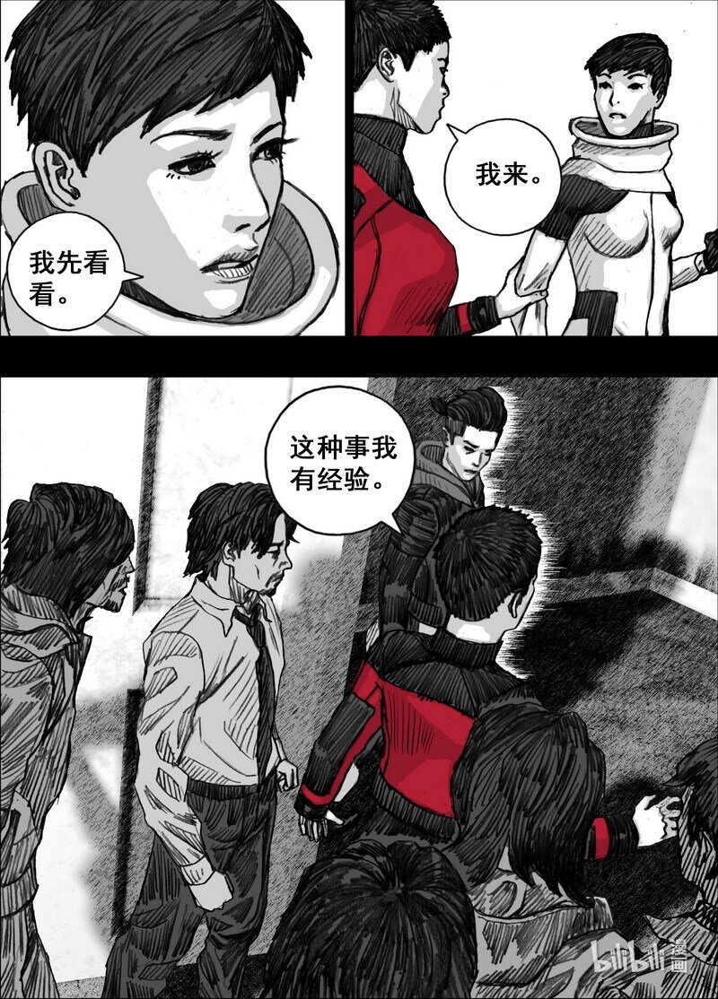 236 236两名感染者14