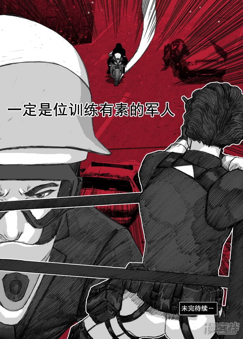 157 157新的夥伴17