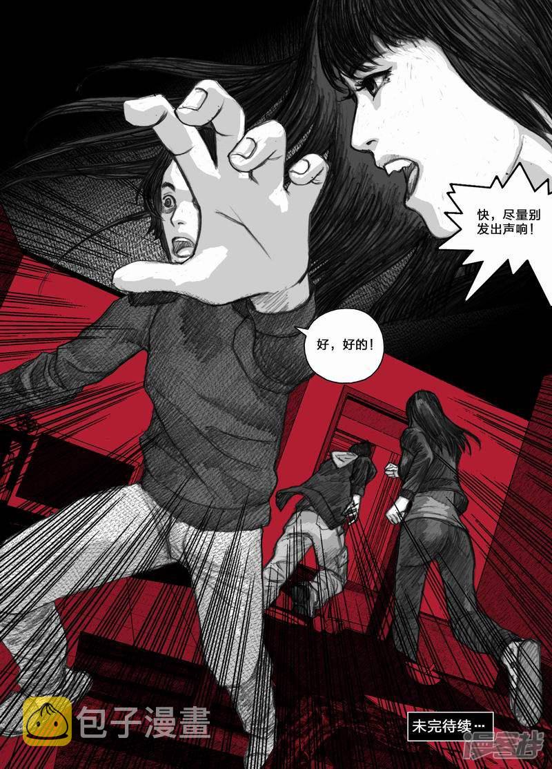 27 027失忆症12