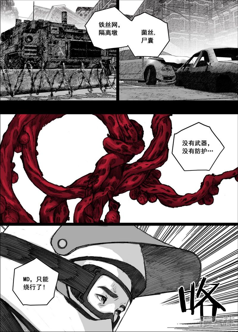 157 157新的夥伴4
