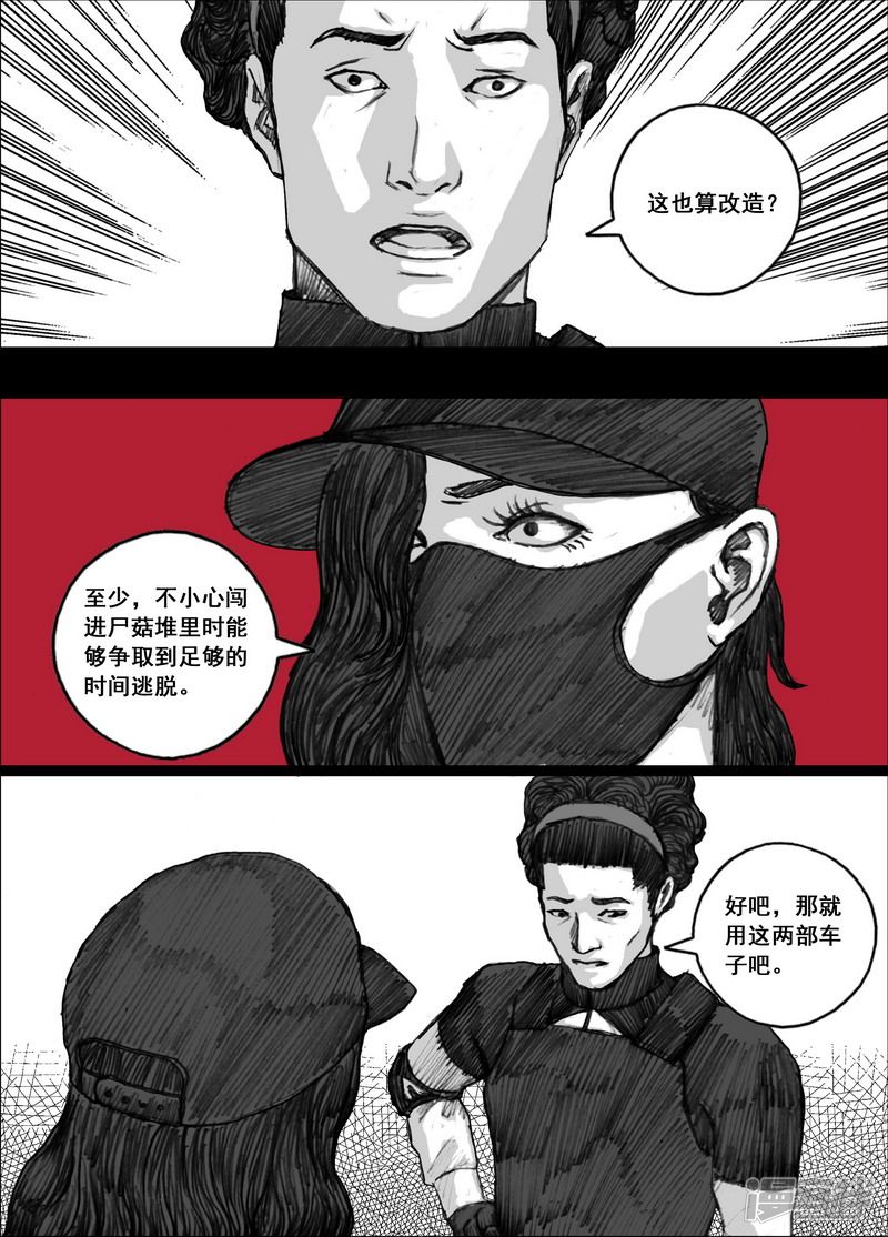 173 173自求多福10