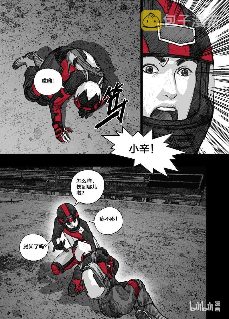 13 013天台4