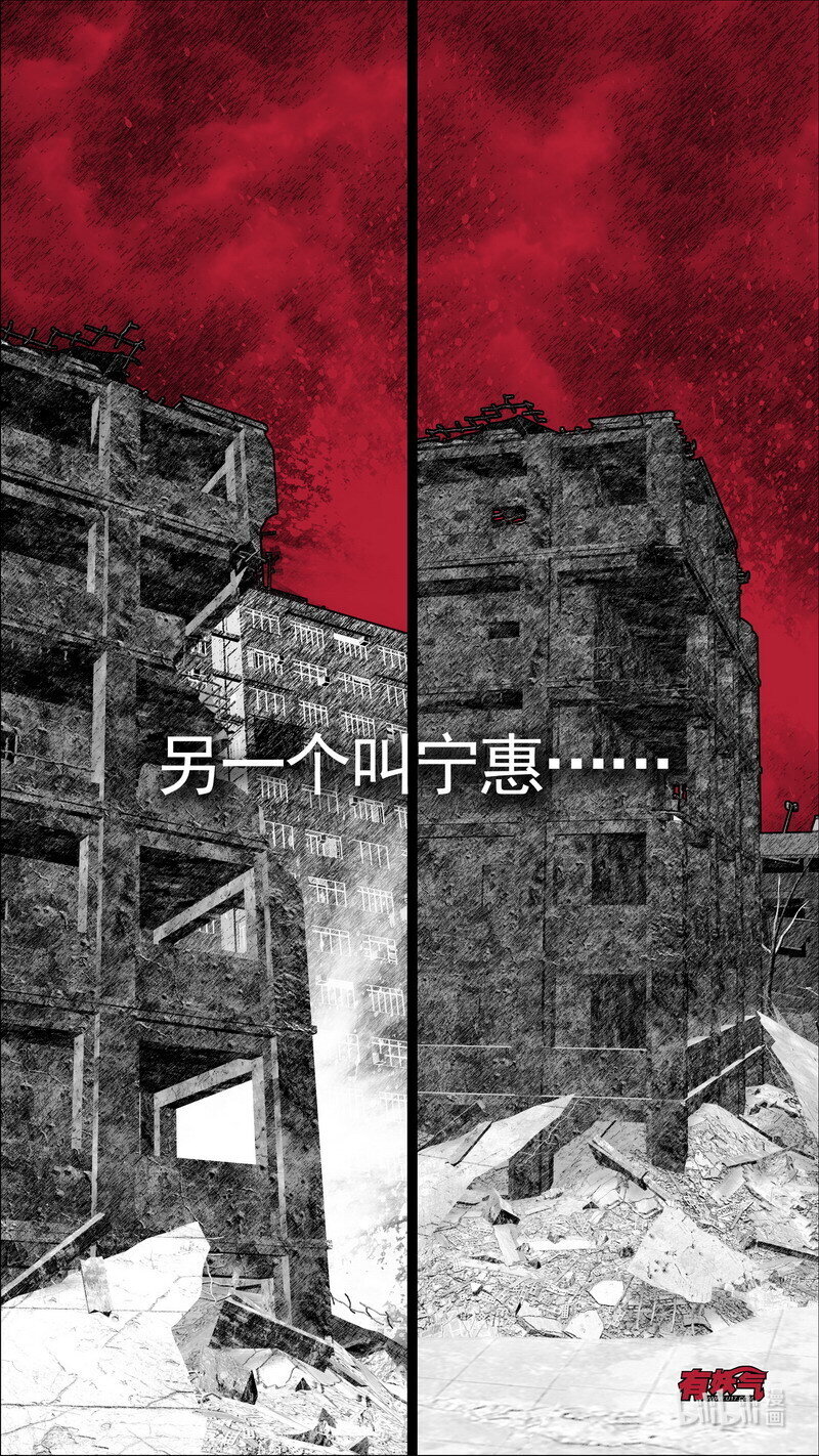 244 244虚弱的林小溪11