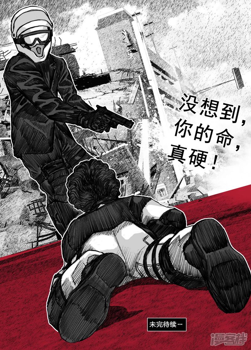 186 186命，真硬！19