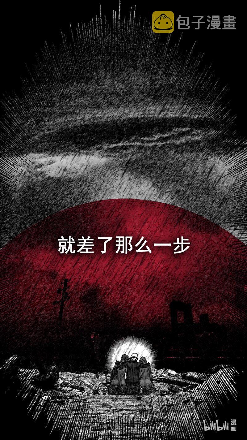 273 黑色的雨12
