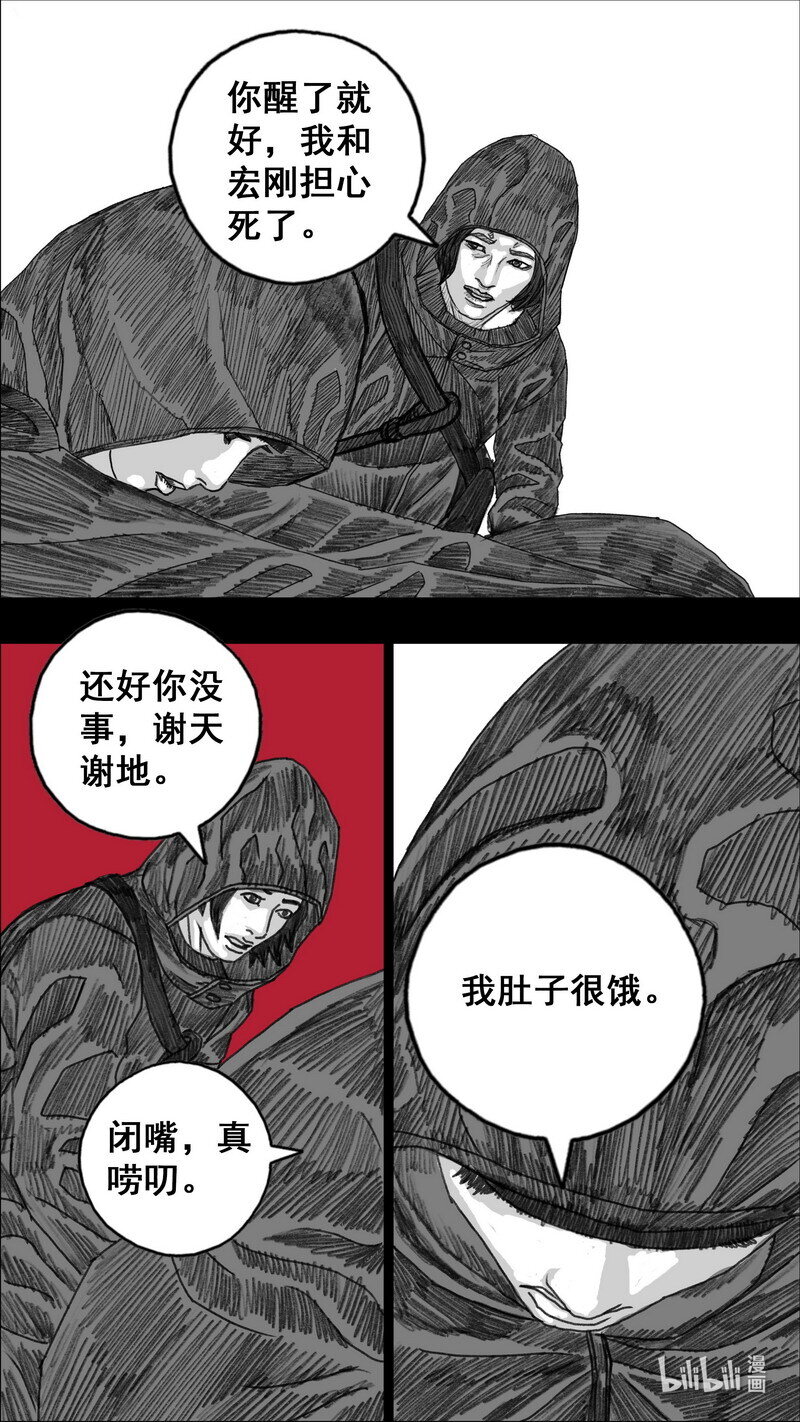 279 身後的黑影1