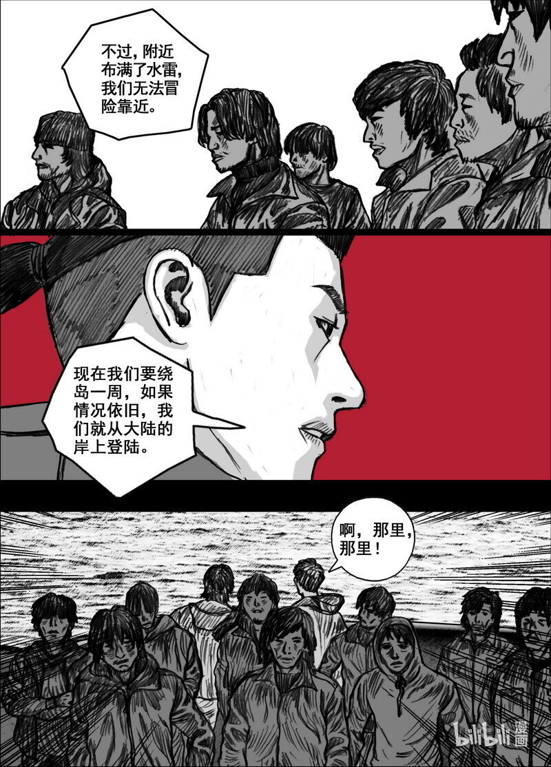 227 227宁慧的决定10