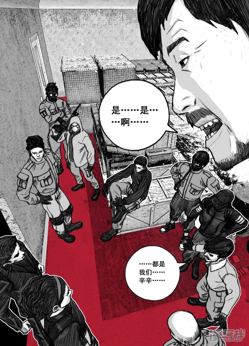 172 172被抛弃7