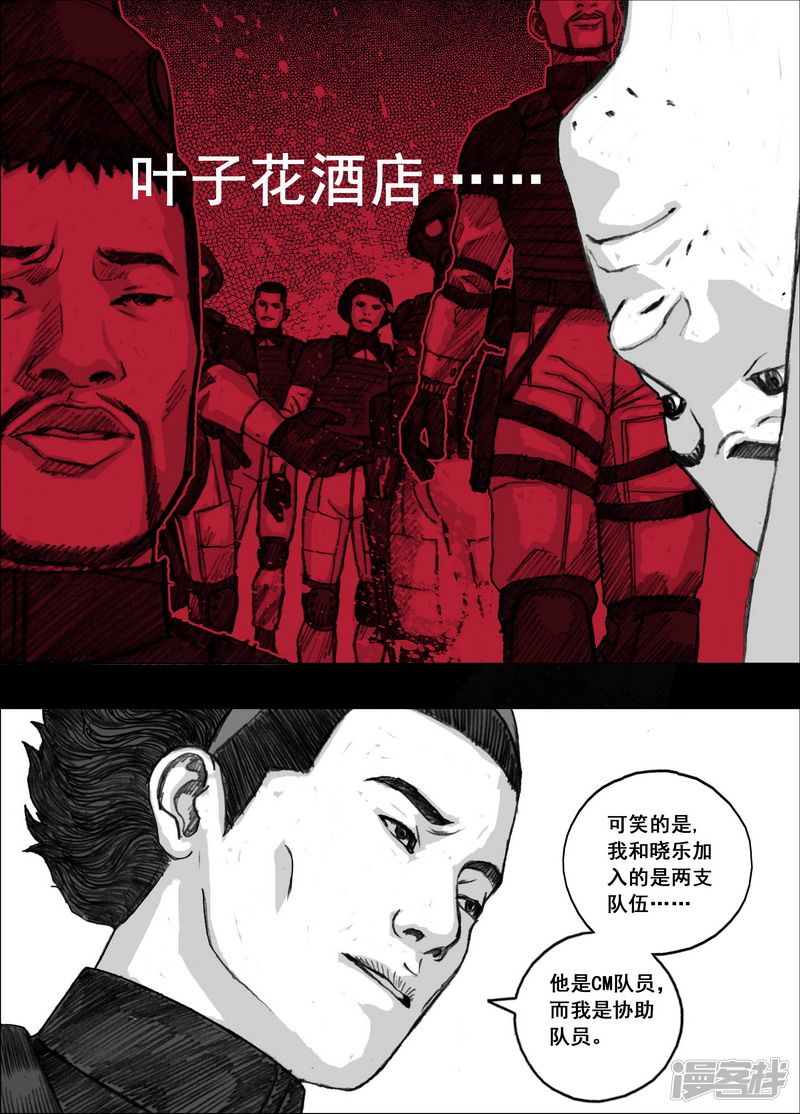 164 164愤怒的文辉6