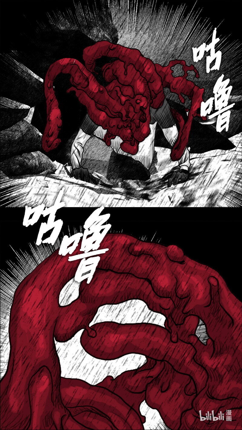 273 黑色的雨19