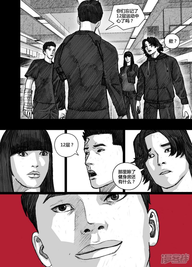 83 083红色阴影9