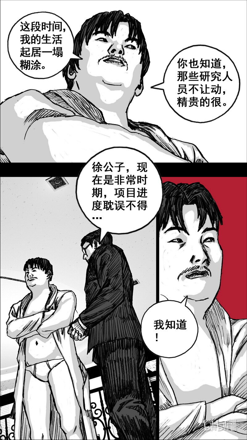 265 265白楼一层4