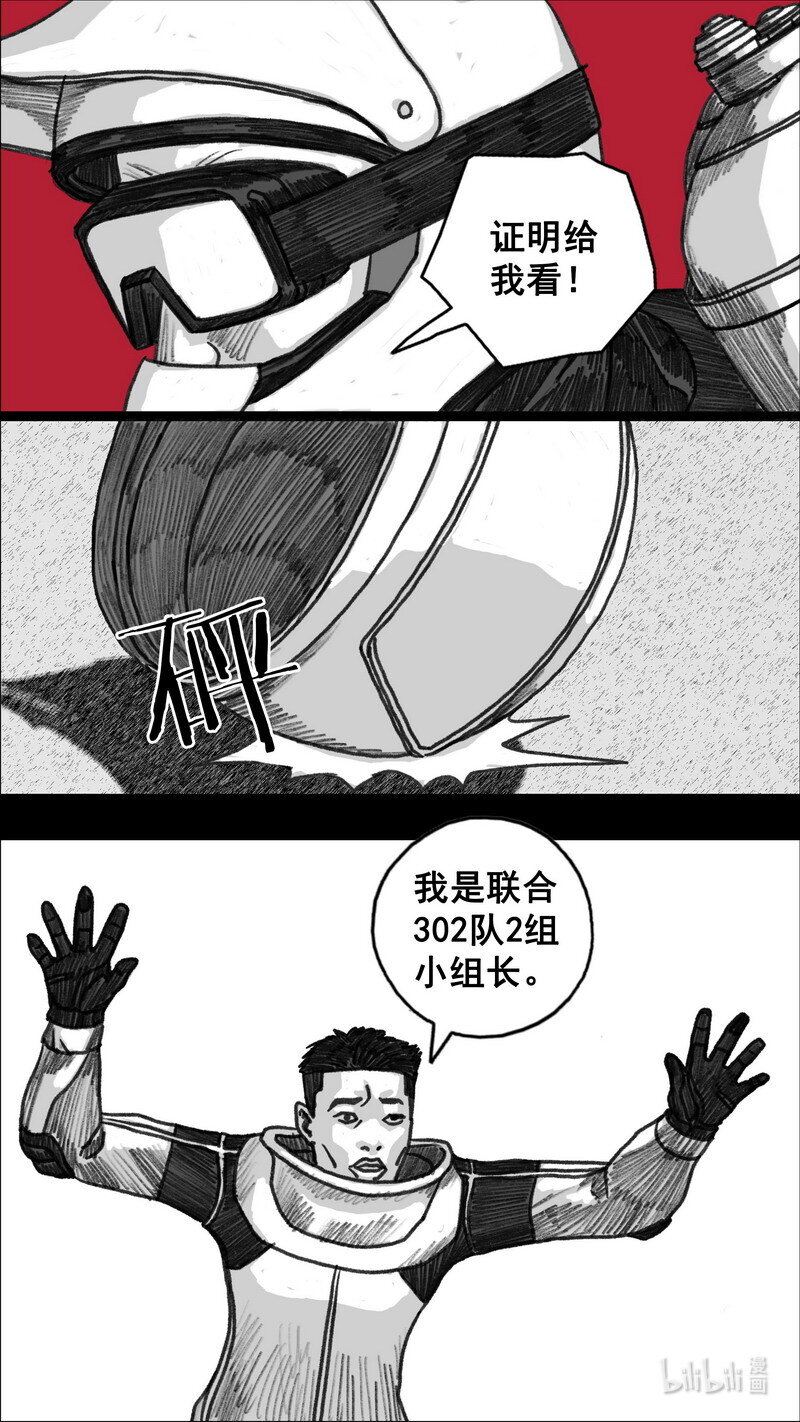 282 变数8