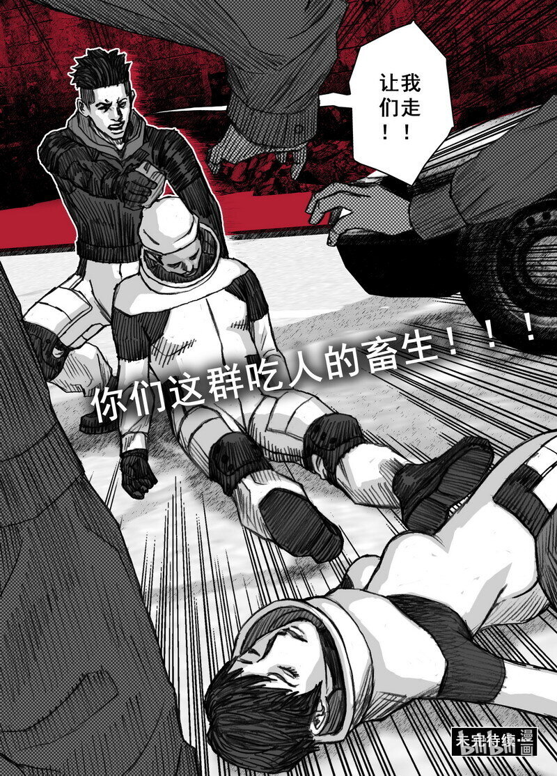 239 239悬殊的较量19