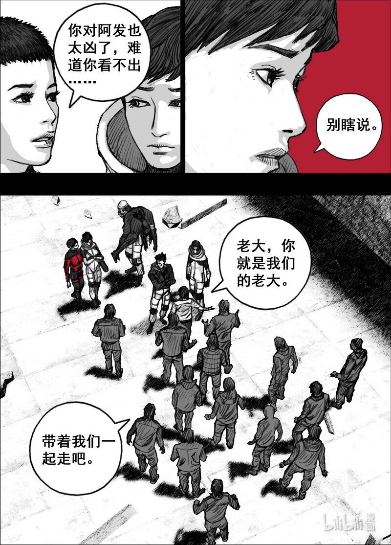 234 234分开？同行？10