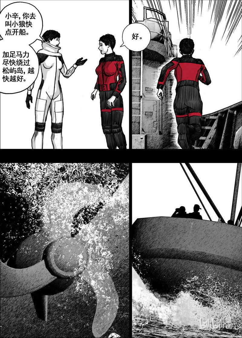 227 227宁慧的决定18