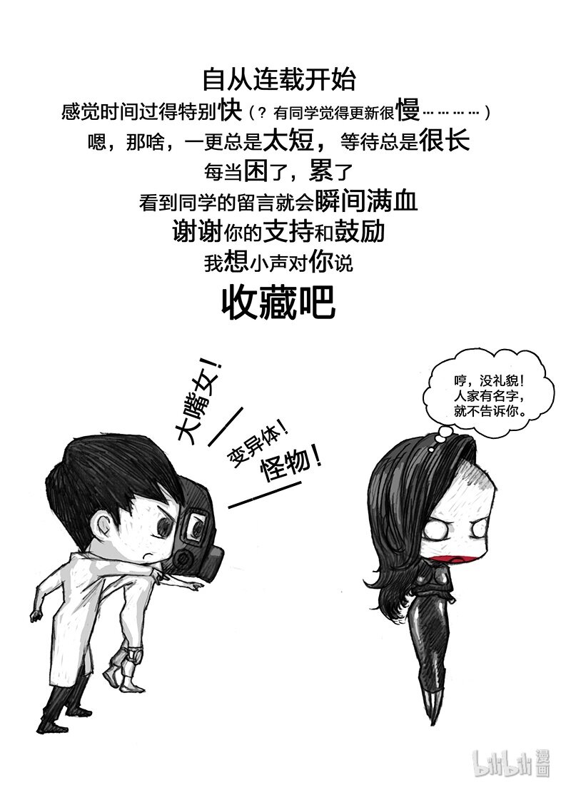 3 003大嘴女16