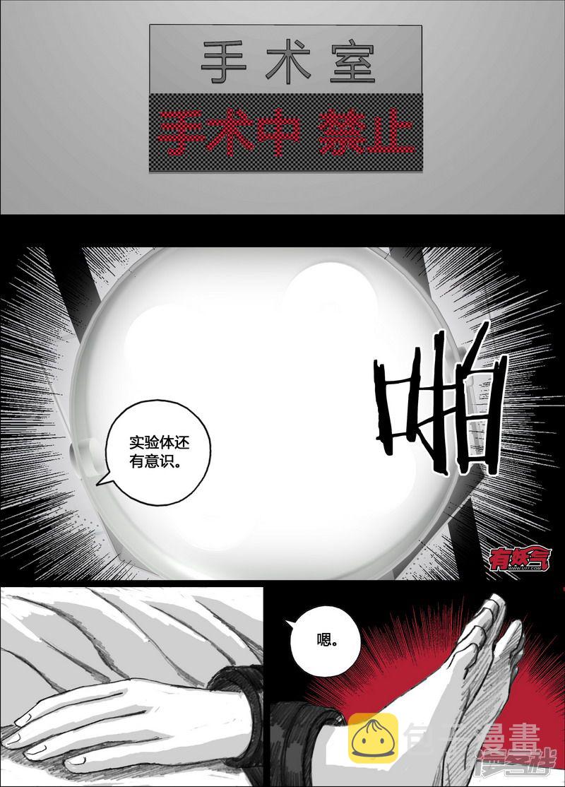 151 151白楼的秘密11