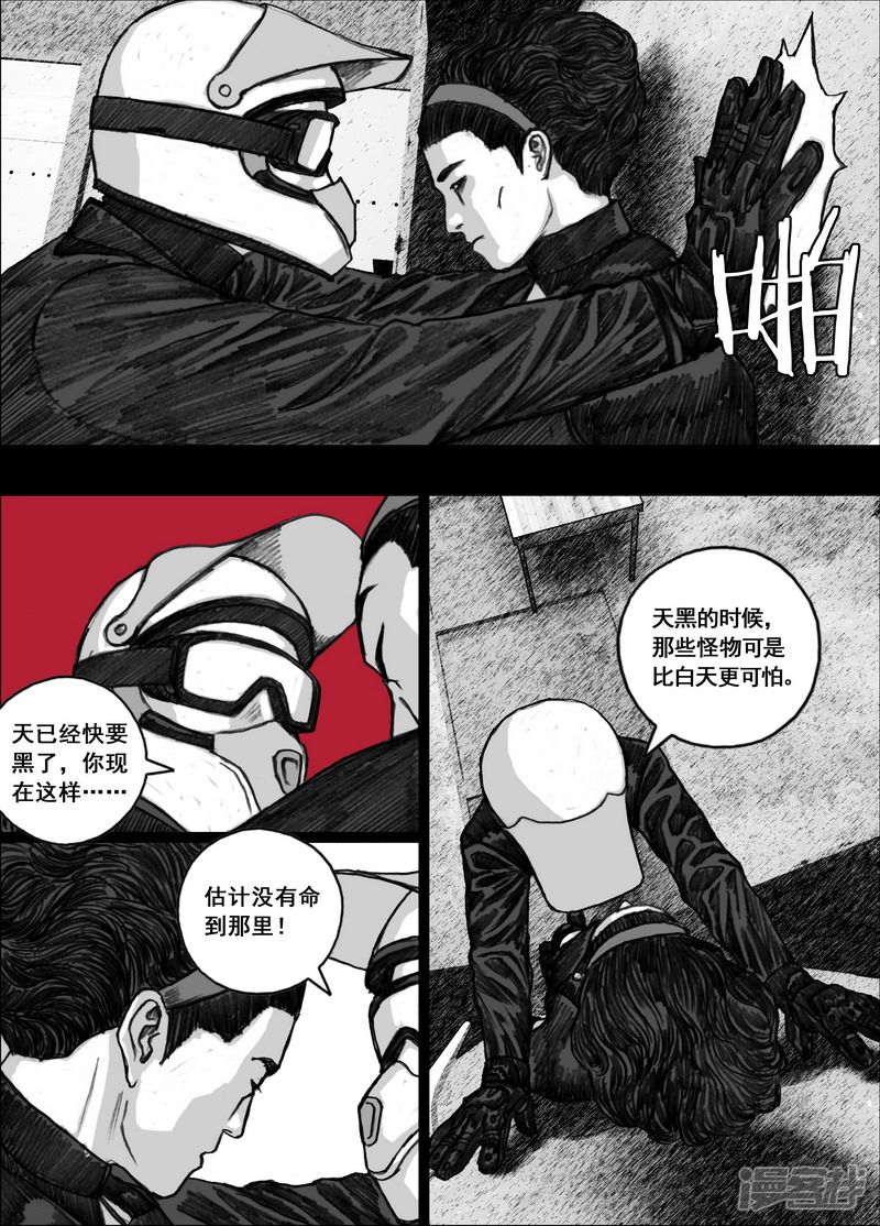 187 187藏身地12