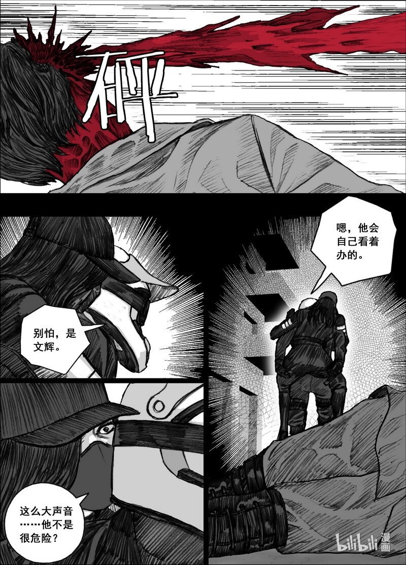 190 190手电筒的光7