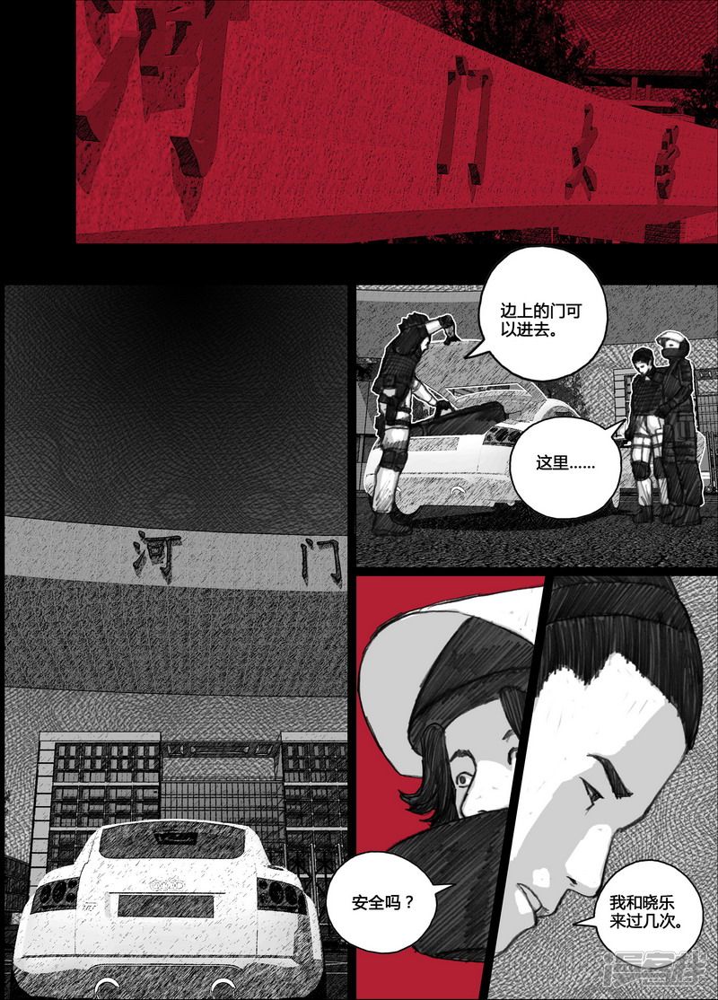98 098学校中的礼堂7